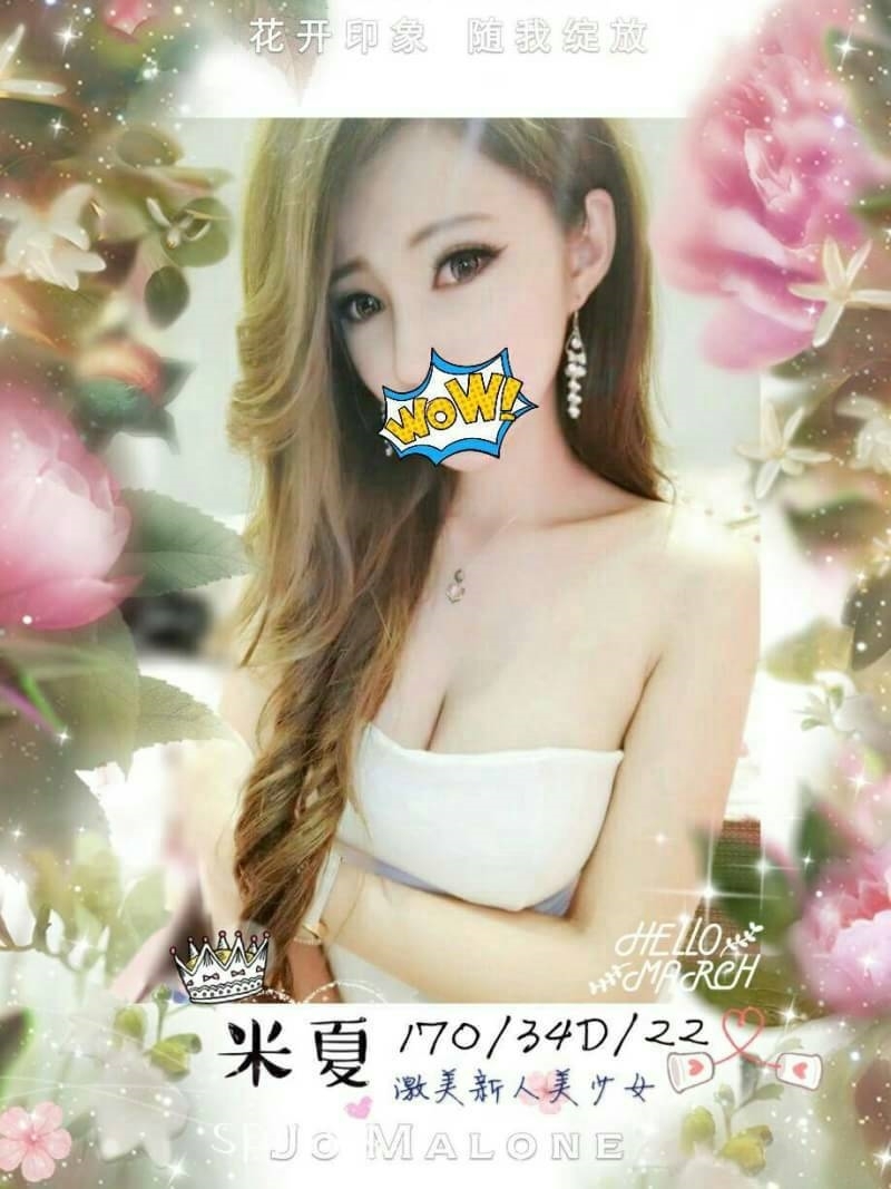 嘉義民雄定點茶 雯雯 158/58/23/34D 國外留學生